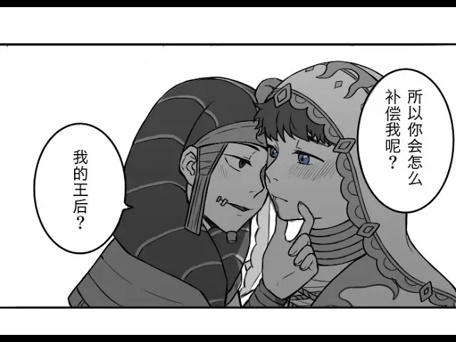 【佣占之缠咒法老 x 月相】法老王: 你什么准备都不用做,全部交给我。。。你只用好好享受就行了。。(微